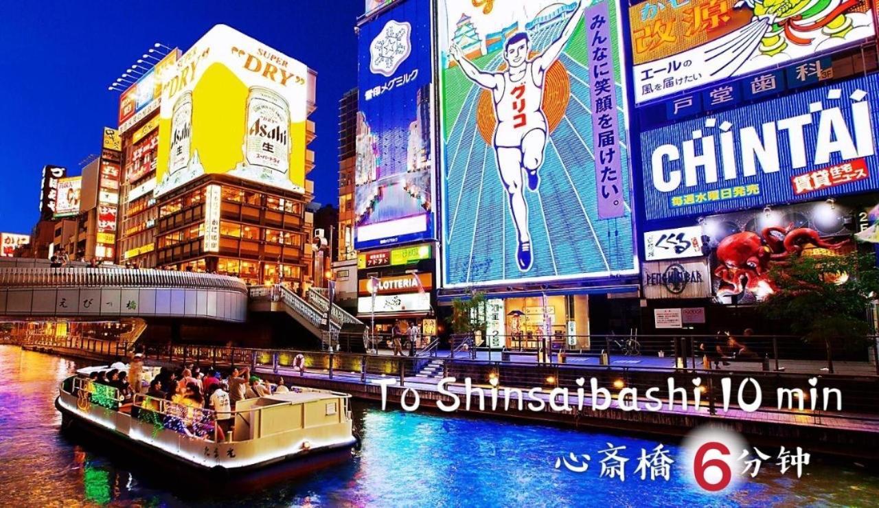 Yoshidoku Inn - Domome1 Osaka Esterno foto